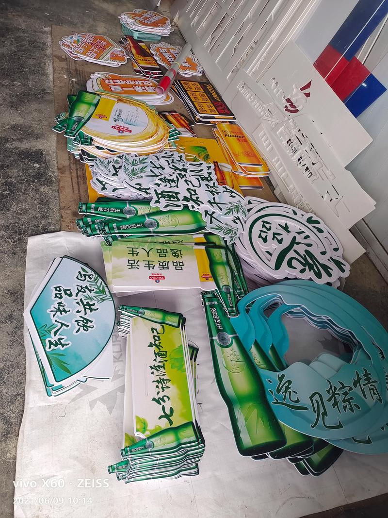 巧用广告助力企业发展：曹妃甸案例分析