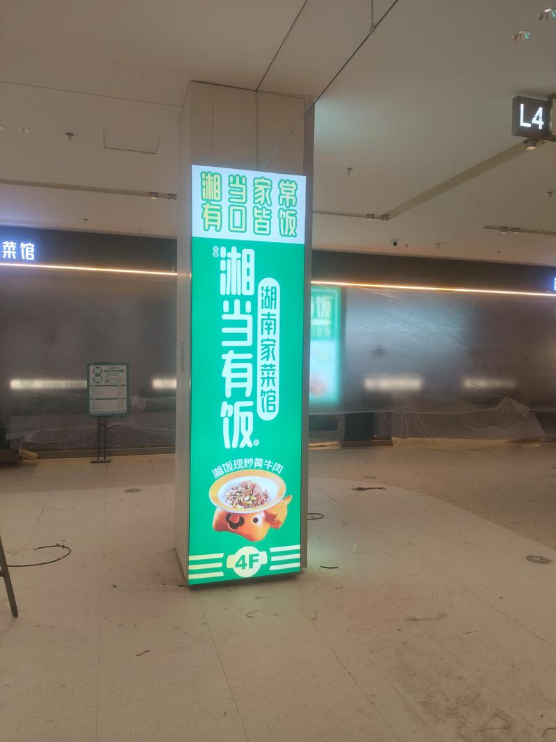 选购喷绘写真：一份全面的选购指南