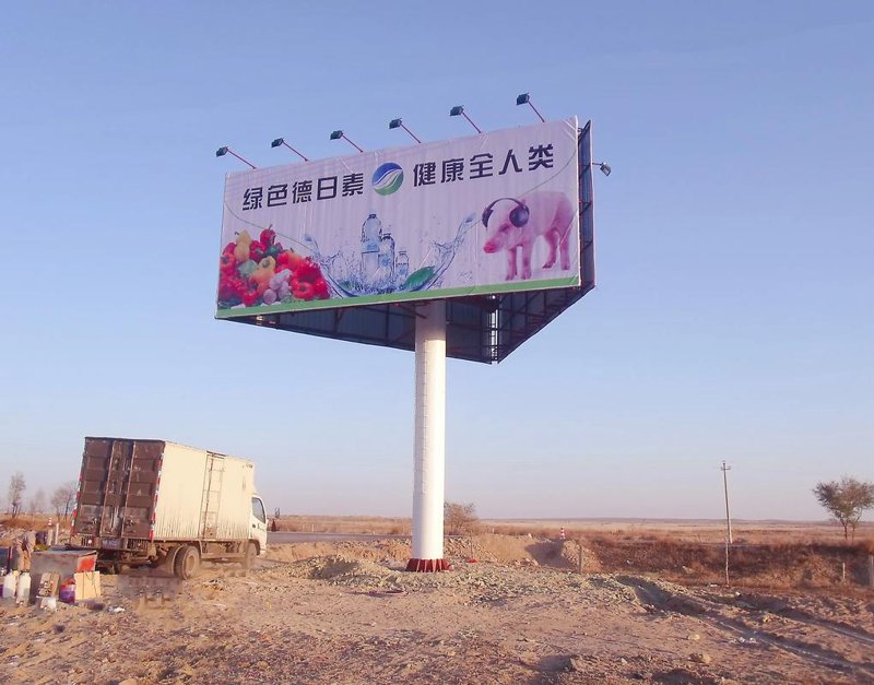 喷绘写真：视觉艺术的未来趋势
