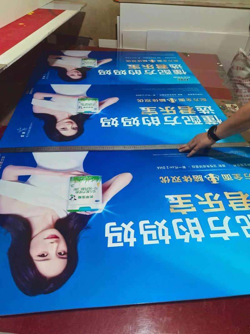 写真喷绘：艺术与技术的完美融合