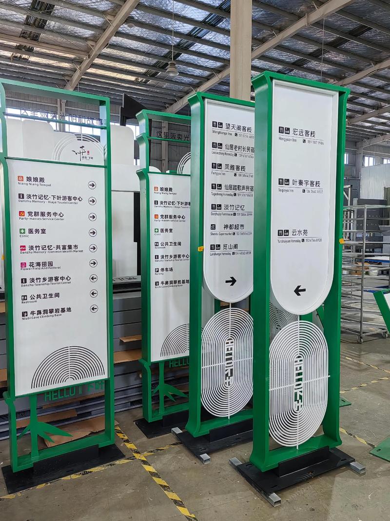 广告材料