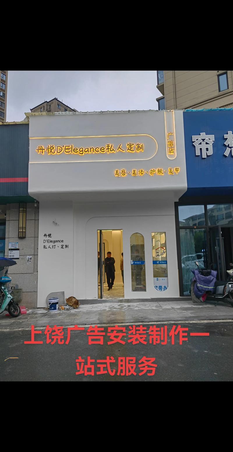 了解广告牌制作：从概念到完成的全过程